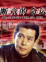 六月丁香深爱六月综合激情